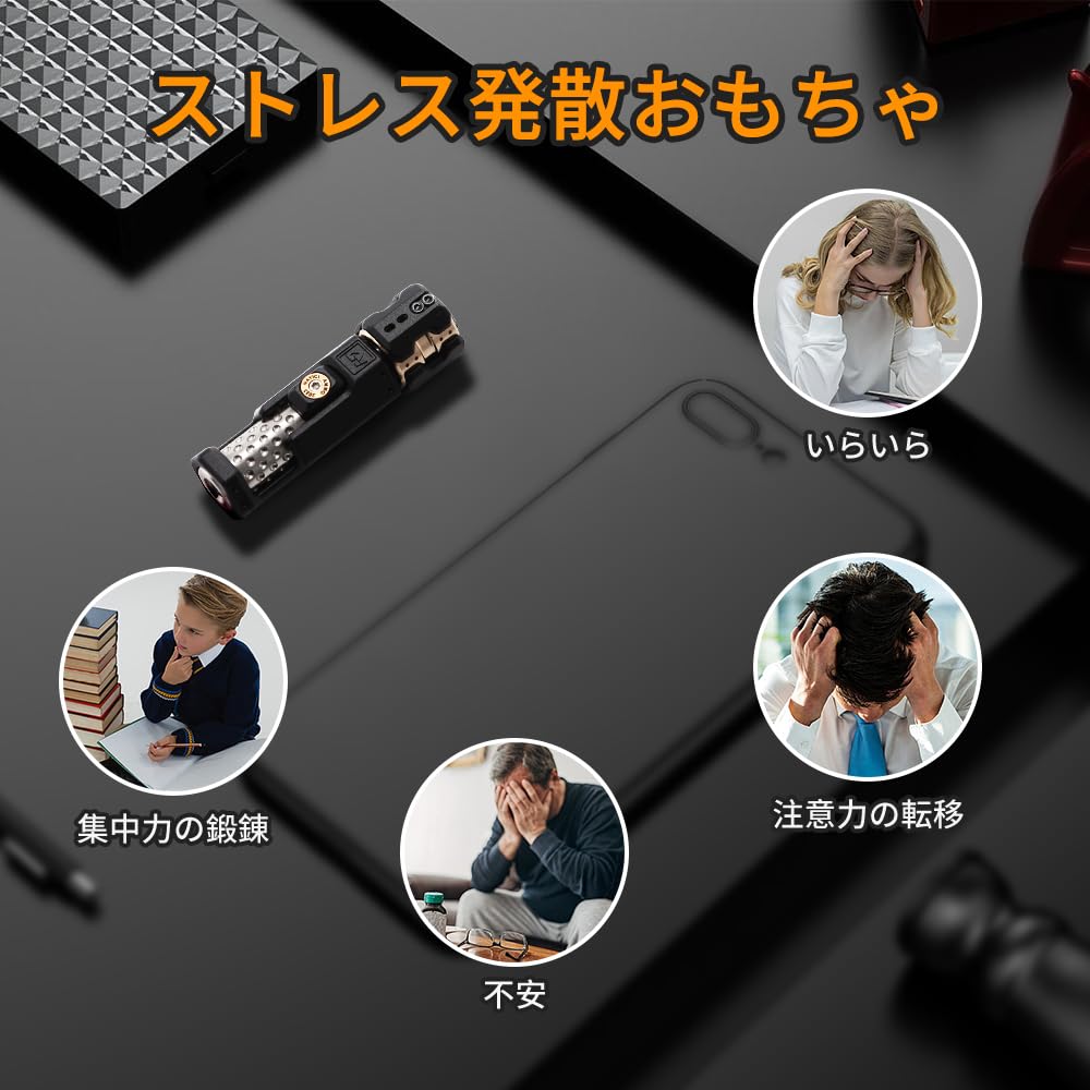 Amazon | 7JI フィジェットトイ フィジェットスライダー フィジェット